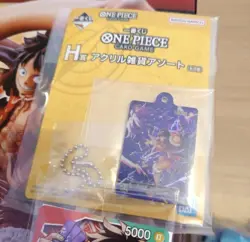 Monkey D. Luffy Ichiban Kuji OP13-001 Leader Promo Limited One Piece Card Sealed - Image 3