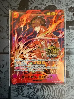 One Piece Card 3rd Anniversary Luffy Ace Sabo 3 brothers Set Promo Japanese - Image 3