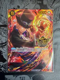 One Piece Card 3rd Anniversary Luffy Ace Sabo 3 brothers Set Promo Japanese - Image 4