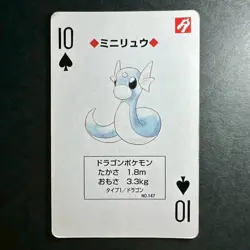 S2670 Dratini 10 of Spades Green Venusaur Deck Playing Poker Card Pokemon - Image 1