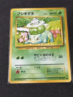 Japanese Bulbasaur Expansion Pack Base Set 1996 No. 001 Original Pokemon Card LP - Image 1