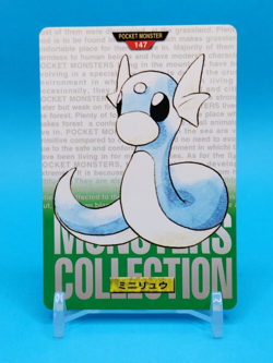 Pokemon Card Japanese - Dratini No. 147 - Bandai Carddass - Green - Image 1