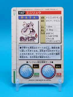 Pokemon Card Japanese - Dratini No. 147 - Bandai Carddass - Green - Image 3