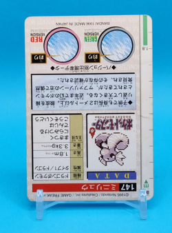 Pokemon Card Japanese - Dratini No. 147 - Bandai Carddass - Green - Image 5