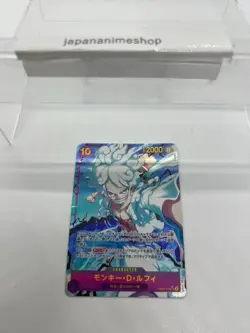 Monkey D. Luffy (Alt Art) OP05-119 SEC ONE PIECE Card The Best PRB-01Japanese - Image 3