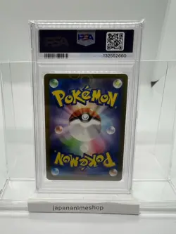 PSA 7 Pikachu 020/M-P McDonald's Happy Set Promo Pokemon Card Japan 2025 - Image 2