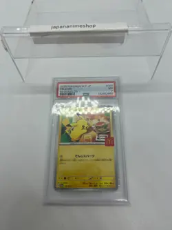 PSA 7 Pikachu 020/M-P McDonald's Happy Set Promo Pokemon Card Japan 2025 - Image 3