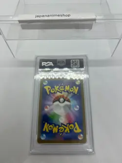 PSA 7 Pikachu 020/M-P McDonald's Happy Set Promo Pokemon Card Japan 2025 - Image 4