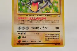 Pokemon card Aerodactyl No.142 Holo Rare Old Back Fossil Japanese 1997 - Image 3