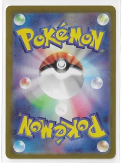 Charmeleon 169/165 Pokemon 151 SV2a AR Full Art TCG Card Japanese NM - Image 2