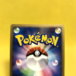 Pokemon Card Japanese【Umbreon】037/080 L2 Reviving Legends 1st Edition Holo Rare - Image 5