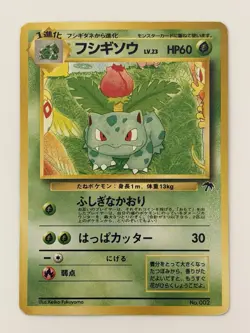 Ivysaur No. 002 Southern Islands vintage old back Japanese Pokemon Card - Image 1