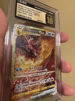 Pokemon Origin Forme Palkia Vstar Universe Pristine 10! Japanese 259/172 - Image 2