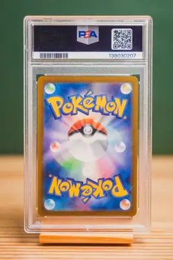 2024 POKEMON JPN SV-P PROMO GYM EVENT CAMPAIGN #197 PIKACHU PSA 10 - Image 2