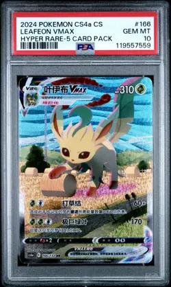 PSA 10 2024 Pokemon Leafeon Vmax Alt Art CS4a S-Chinese 166/132 Gem Mint - Image 1