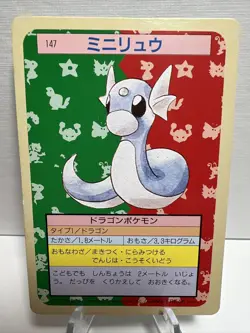 Dratini 147 GREEN Back Pokemon Topsun Top Sun Japanese - Image 1