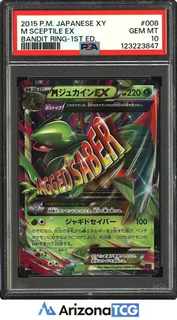 Pokemon 2015 Mega Sceptile EX 008 Bandit Ring First Edition Japanese PSA 10 - Image 1