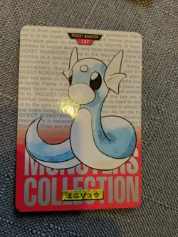 Dratini 147 Pokemon Carddass Card 1996 GREEN BANDAI Nintendo Japanese - Image 3