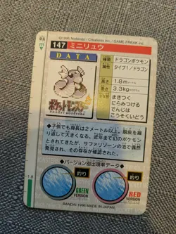 Dratini 147 Pokemon Carddass Card 1996 GREEN BANDAI Nintendo Japanese - Image 4