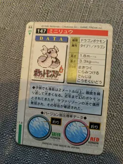 Dratini 147 Pokemon Carddass Card 1996 GREEN BANDAI Nintendo Japanese - Image 5