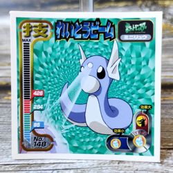 Dratini - Vintage 1998 CGTSJ Pokemon Amada Sticker Seal - Image 1