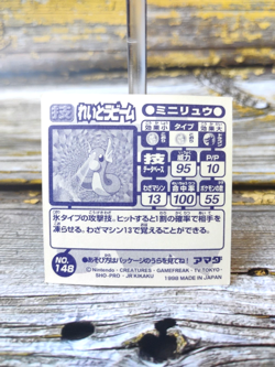 Dratini - Vintage 1998 CGTSJ Pokemon Amada Sticker Seal - Image 3