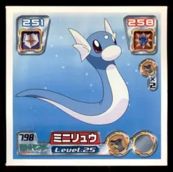 2005 Pokemon Amada Hyper Sticker Dratini Japanese #798 - Image 1
