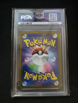 Pikachu 120/sv-p Pokemon Japanese Promo Gym Event Campaign - Image 2