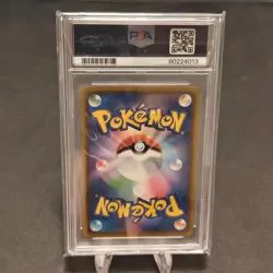 PSA 9 MINT JAPANESE POKEMON 2020 CHARIZARD 143/S-P ILLUSTRATION GRAND PROMO - Image 2