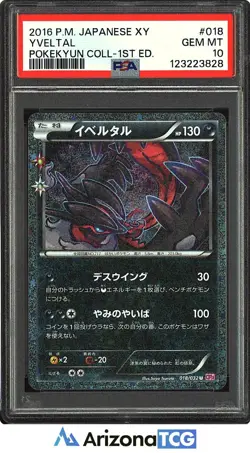 Pokemon 2016 Yveltal 018 Holo Pokekyun Collection 1st Edition Japanese PSA 10 - Image 1