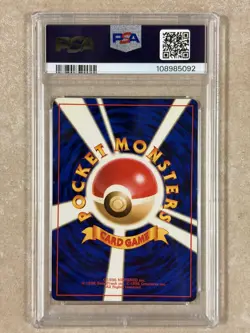 1999 Pokemon Sabrina's Gengar Gym 2 Japanese Holo #94 - PSA 9 MINT (#108985092) - Image 2