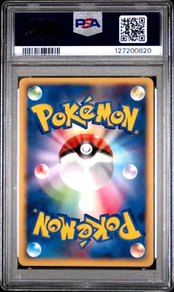 Japanese Pokemon Pikachu 101/DP-P 10th Anniversary tokyo PSA 9 - Image 2