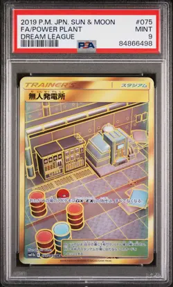 PSA 9 Fa/Power Plant #075 2019 Pokemon Japanese Sun & Moon Dream League - Image 1