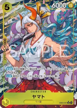 Yamato 057 Alternate Art EB03 One Piece Heroines Edition NM Japanese - Image 1