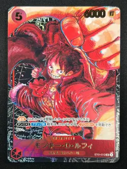 [NM] Monkey D Luffy ONE PIECE ST01-012 SR Parallel Awakening of New Era 1J41 - Image 2