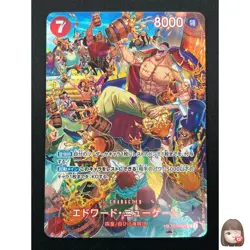 [NM] Edward Newgate ONE PIECE Japanese ST15-002 SP Alt Art SR Royal Blood 11J53 - Image 1