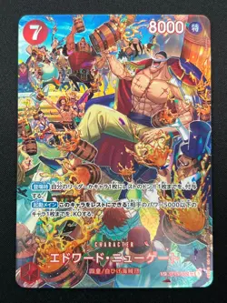 [NM] Edward Newgate ONE PIECE Japanese ST15-002 SP Alt Art SR Royal Blood 11J53 - Image 2