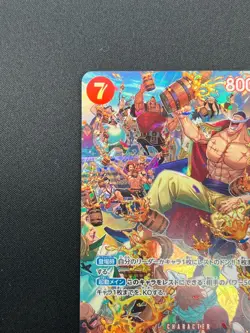 [NM] Edward Newgate ONE PIECE Japanese ST15-002 SP Alt Art SR Royal Blood 11J53 - Image 4