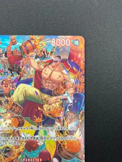 [NM] Edward Newgate ONE PIECE Japanese ST15-002 SP Alt Art SR Royal Blood 11J53 - Image 5