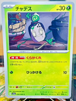 Poltchageist 008/066 Reg NM Japanese Pokemon Cards | Sv5a Crimson Haze US SELLER - Image 1