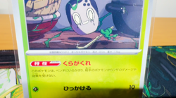 Poltchageist 008/066 Reg NM Japanese Pokemon Cards | Sv5a Crimson Haze US SELLER - Image 2