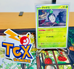 Poltchageist 008/066 Reg NM Japanese Pokemon Cards | Sv5a Crimson Haze US SELLER - Image 3