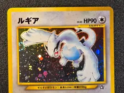 Lugia holo Neo Genesis [~NM-MINT, swirl] Japanese pokemon card 355 - Image 5