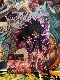 Turles BM12-DCP7 Super Dragon Ball Heroes Card SDBH - Image 1