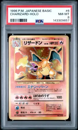 1996 Pokemon Japanese Base Set Charizard #6 Holo PSA 8 NEW CERT - Image 1