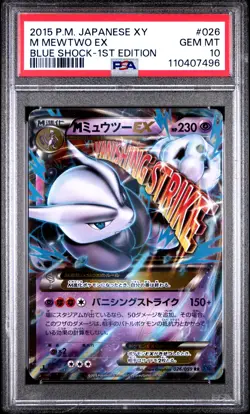 2015 POKEMON JPN XY BLUE SHOCK 1ST ED #026 M MEWTWO EX PSA 10 - Image 1