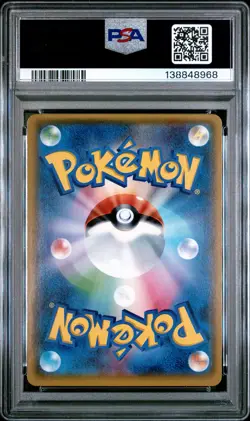 2015 POKEMON JPN XY EMERALD BREAK #048 LATIOS EX PSA 10 - Image 2
