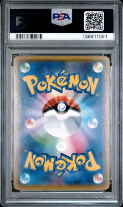 2015 POKEMON JPN XY EMERALD BREAK #043 DRAGONITE-HOLO PSA 10 - Image 2