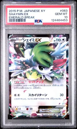2015 POKEMON JPN XY EMERALD BREAK #063 SHAYMIN EX PSA 10 - Image 1