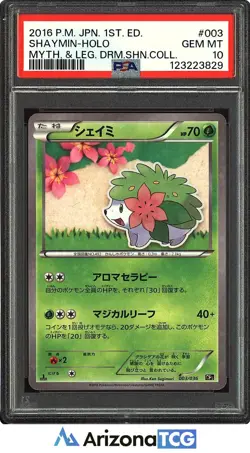 Pokemon 2016 Shaymin 003/036 Holo CP5 Japanese GEM MINT PSA 10 - Image 1